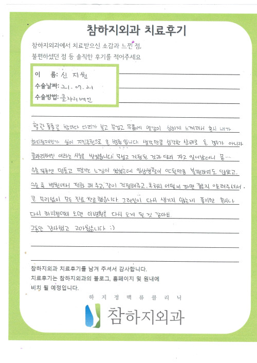 18478 신지원 클라리베인.jpg