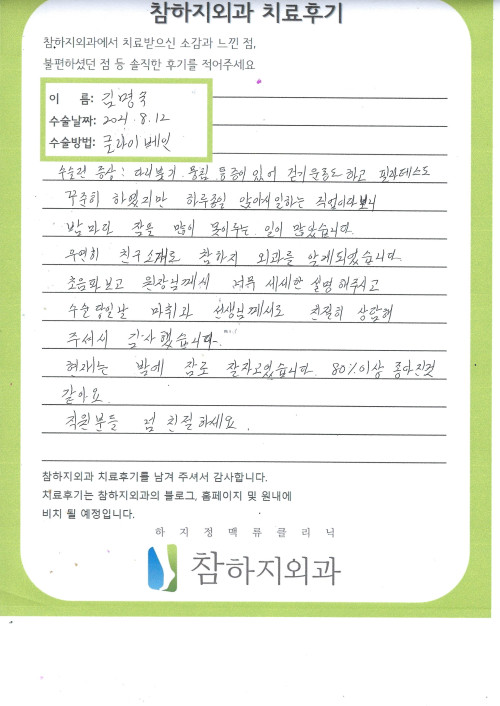 18876 김명숙 클라리베인.jpg