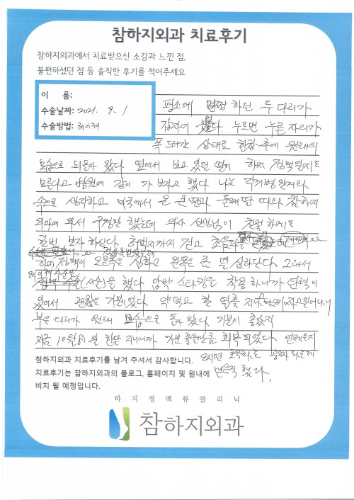 19260 김석중 레이저.jpg