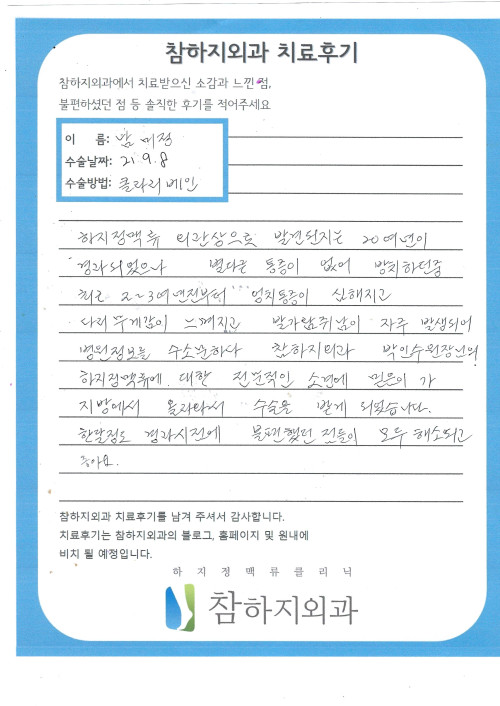 19400 남미정 클라리베인.jpg