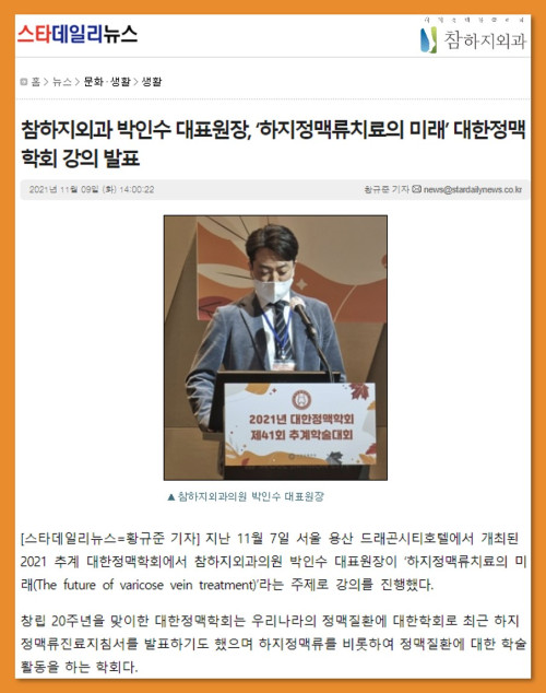 211109 스타데일리뉴스.jpg