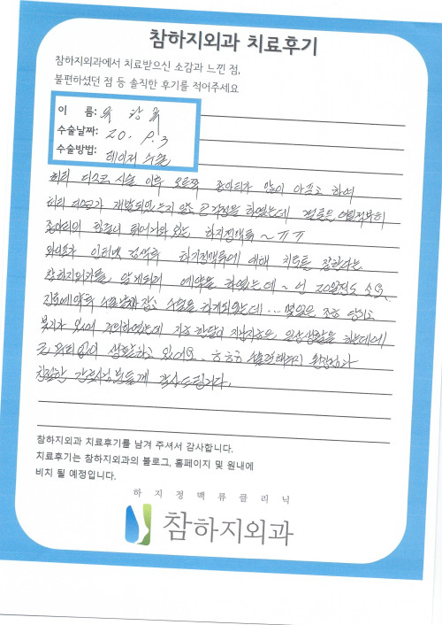 19223 유광목 레이저.jpg