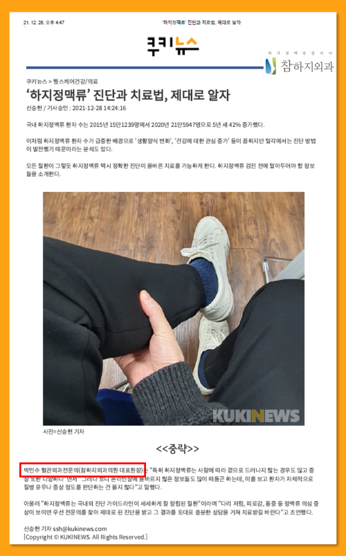 211228 쿠키뉴스.png