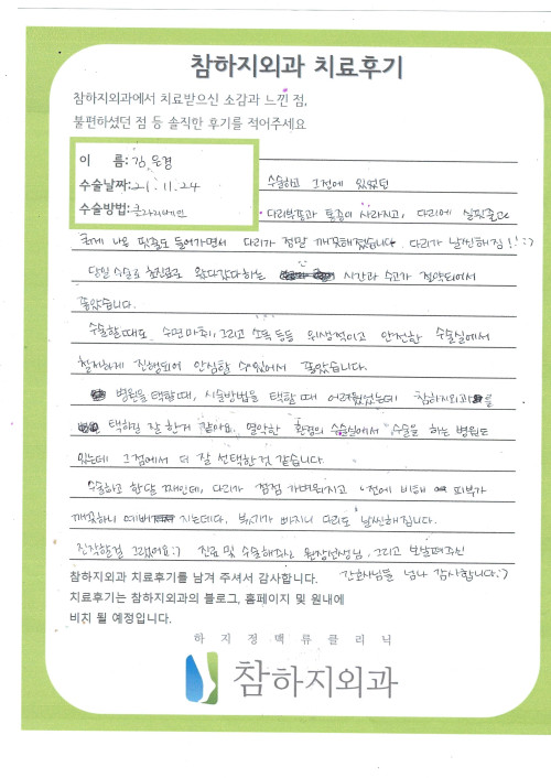 20203 김은경 클라리베인.jpg