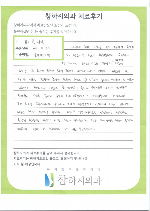 19213 홍다은 클라리베인.jpg