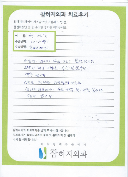 20627 양명심 클라리베인.jpeg