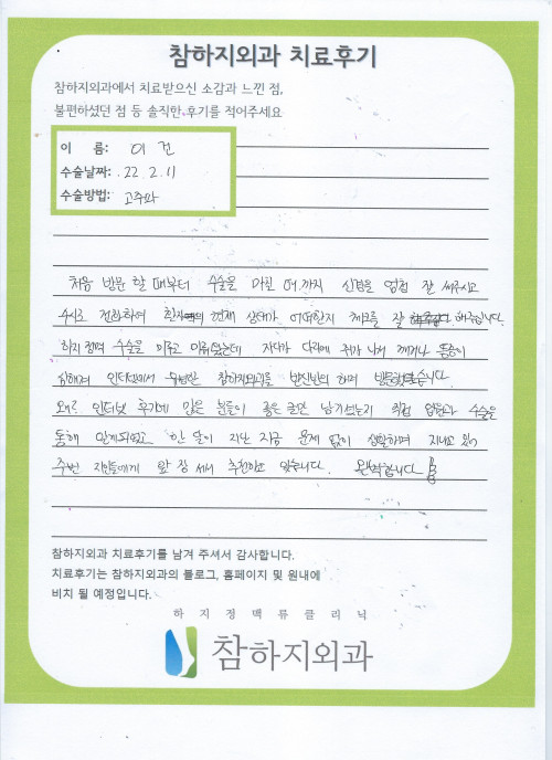 20672 이건 고주파.jpeg