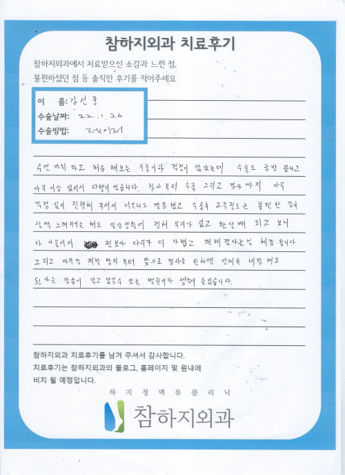 20565 김선중 레이저.jpeg