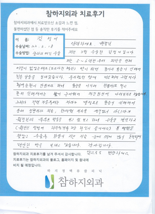 20876 김정미 클라리베인.jpeg