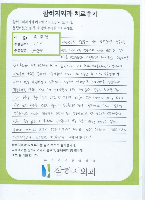 20973 유민정 클라리베인.jpeg