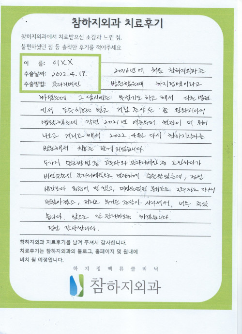 4903 이송혜 클라리베인.jpeg