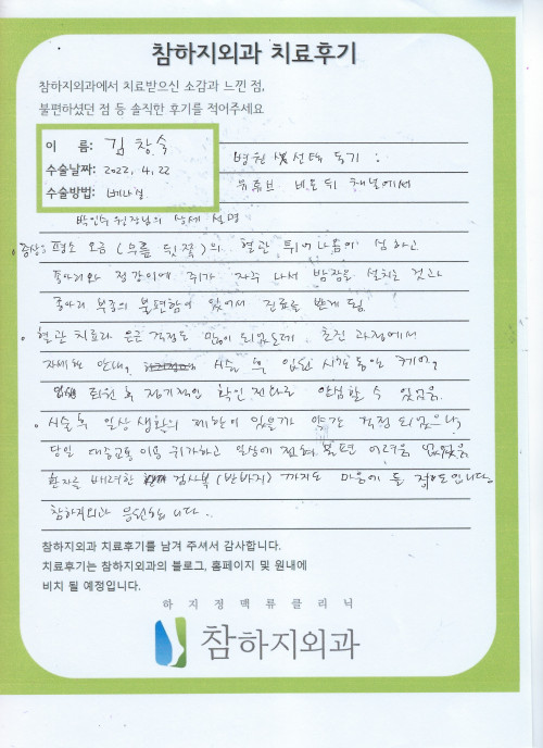 20993 김창숙 베나실.jpeg