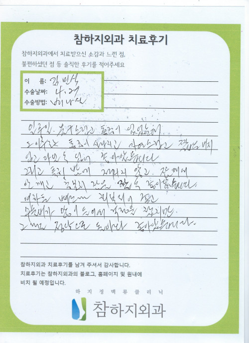 21260 김민식 베나실.jpeg