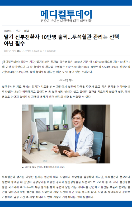 220711참하지기사.png
