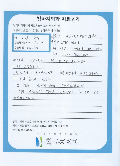 21627 윤동석 베나실.jpeg