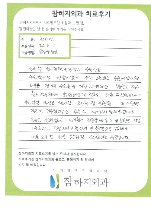 21713 최서연 클라리베인.jpg