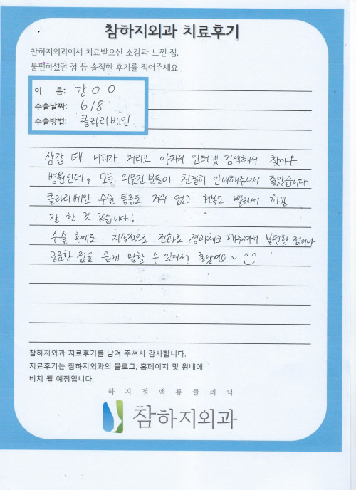 21768 강민정 클라리베인.jpeg