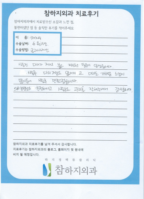 21841 채희수 클라리베인.jpeg