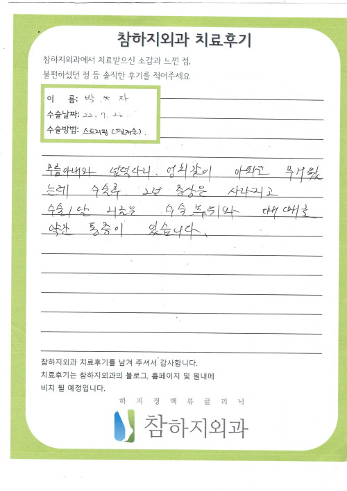 22284 박숙자 스트리핑.jpg