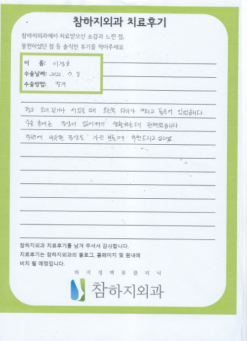 21777 이경호 스트리핑.jpeg