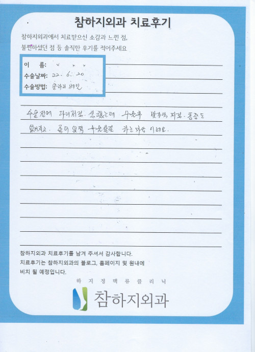 21960 김정숙 클라리베인.jpeg