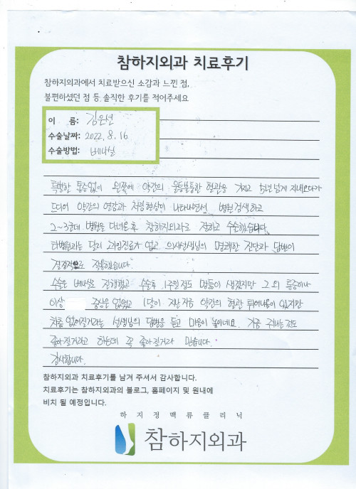 22448 김은선 베나실.jpeg