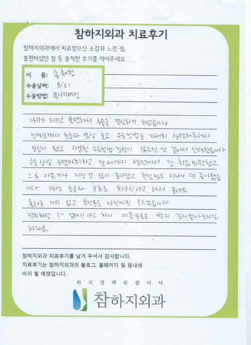 2202 손채원 클라리베인.jpeg