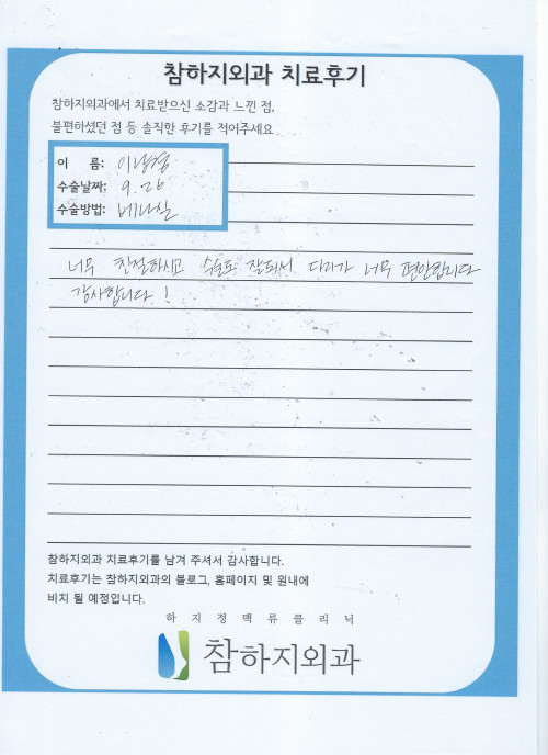 22855 이남경 베나실.jpeg