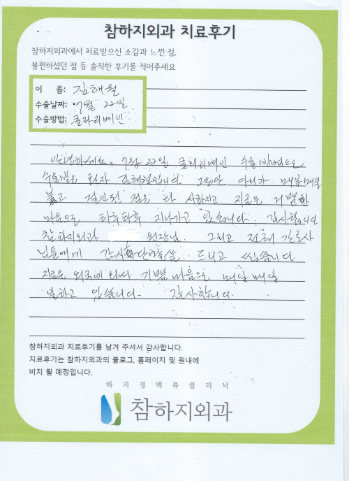 22342 김해월 클라리베인.jpeg