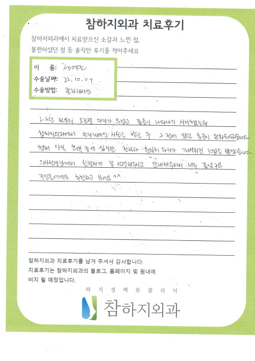 22655정예진 클라리베인.jpg