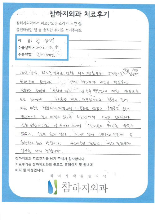 23308 김유경 베나실.jpg