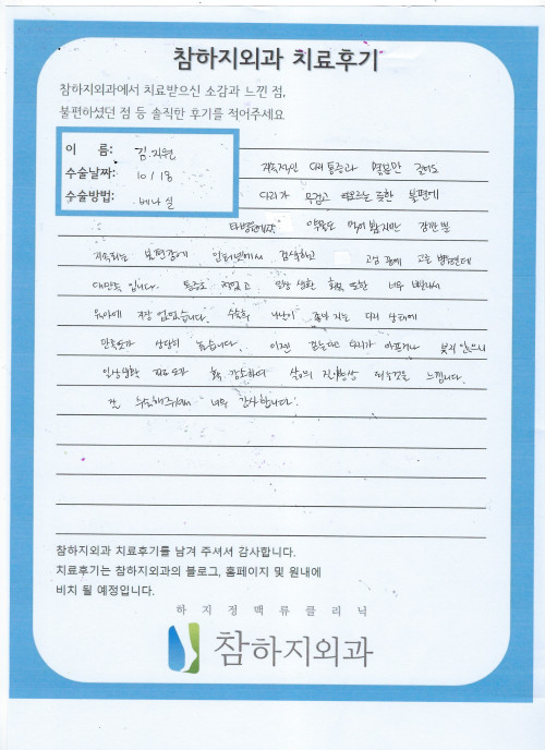 23381 김지원 베나실.jpeg