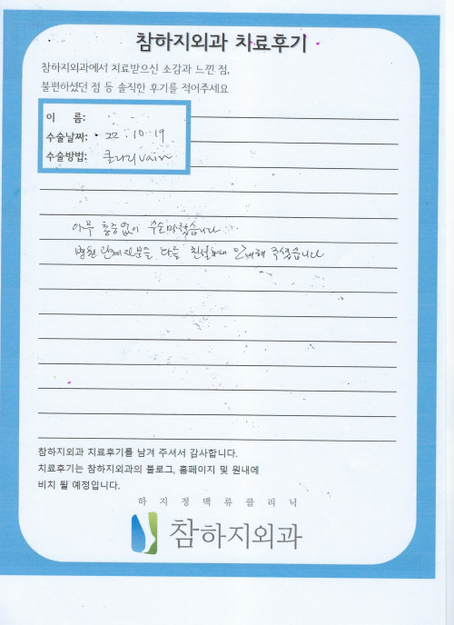 22952 김춘애 클라리베인.jpeg