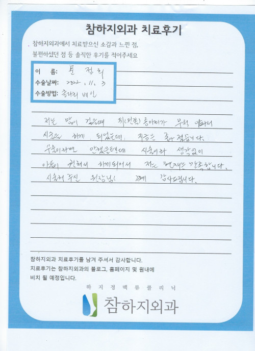 23467 문정희 클라리베인.jpeg