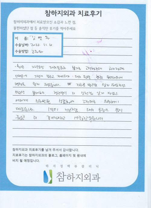 23311 김영주 고주파.jpeg