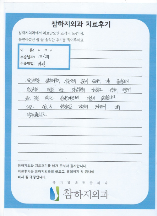 22881 오민석 베나실.jpeg