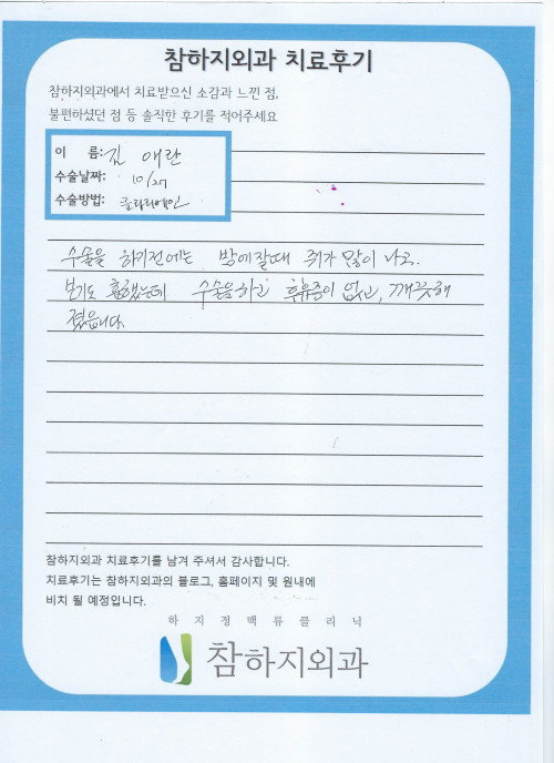 23305 김애란 크라리베인.jpeg