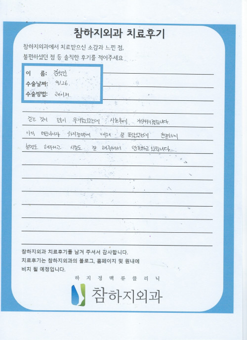 21882 김석민 레이져.jpeg