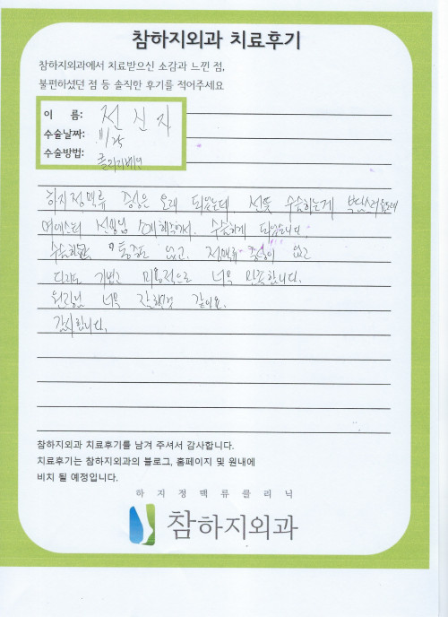 22349 전신자 클라리베인.jpeg