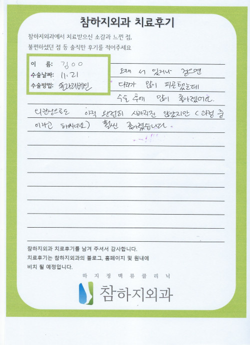 23615 김진희 클라리베인.jpeg