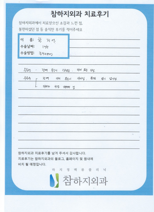 23916 한지연 클라리베인.jpeg