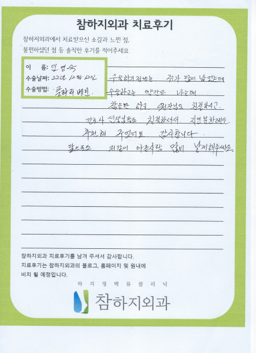 23894 임영숙 클라리베인.jpeg