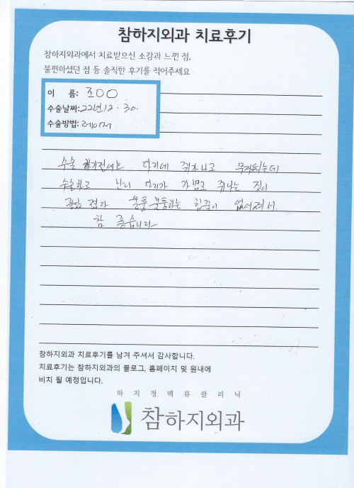 24051 조정자 레이저.jpeg