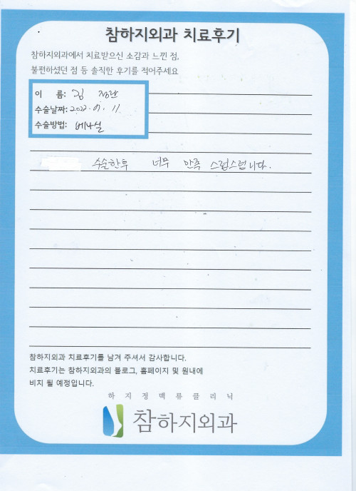 22215 김정란 베나실.jpeg