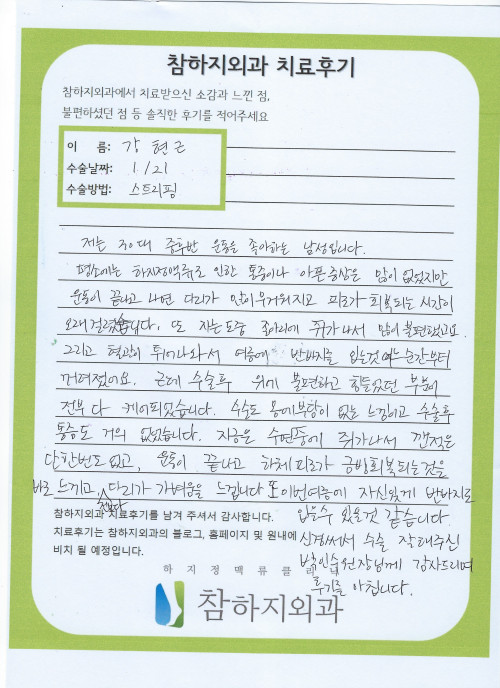 24211 강현근 스트리핑.jpeg