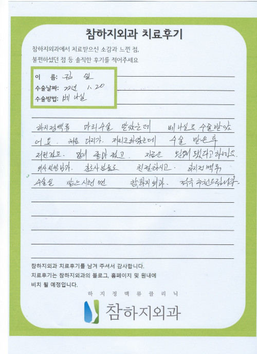 24188 김일 베나실.jpeg