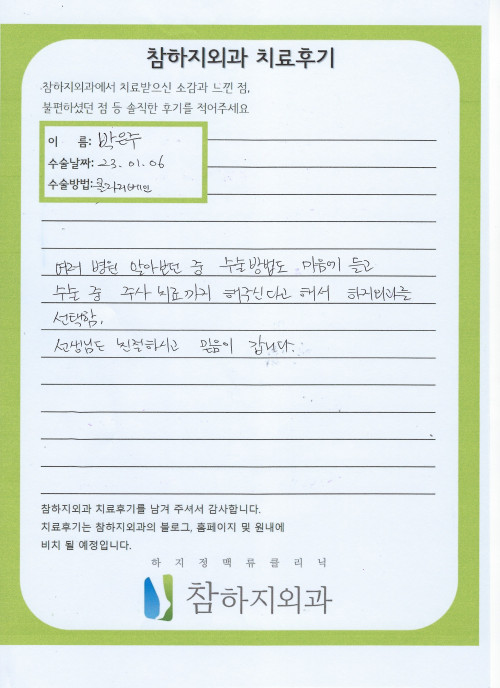 24050 박은주 클라리베인.jpeg