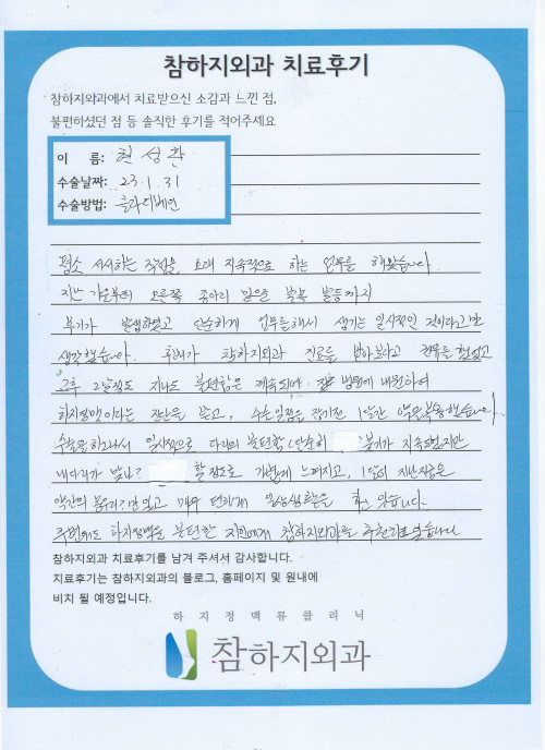 24104 현성환 클라리베인.jpeg