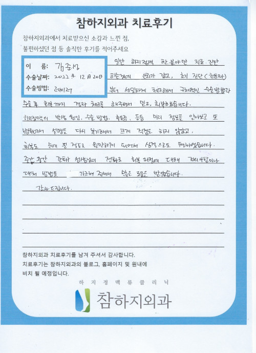 23187 김준성 레이져.jpeg