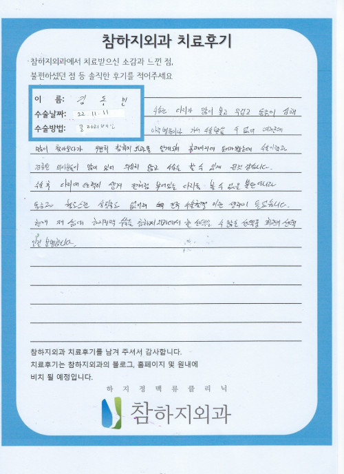 23621 김동민 클라리베인.jpeg